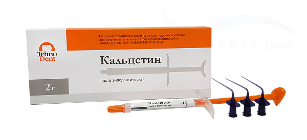 Кальцетин эндодонтический(2 гр.)