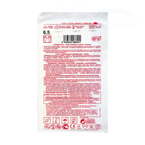 Перчатки стерильные №6,5 («SFM»)-