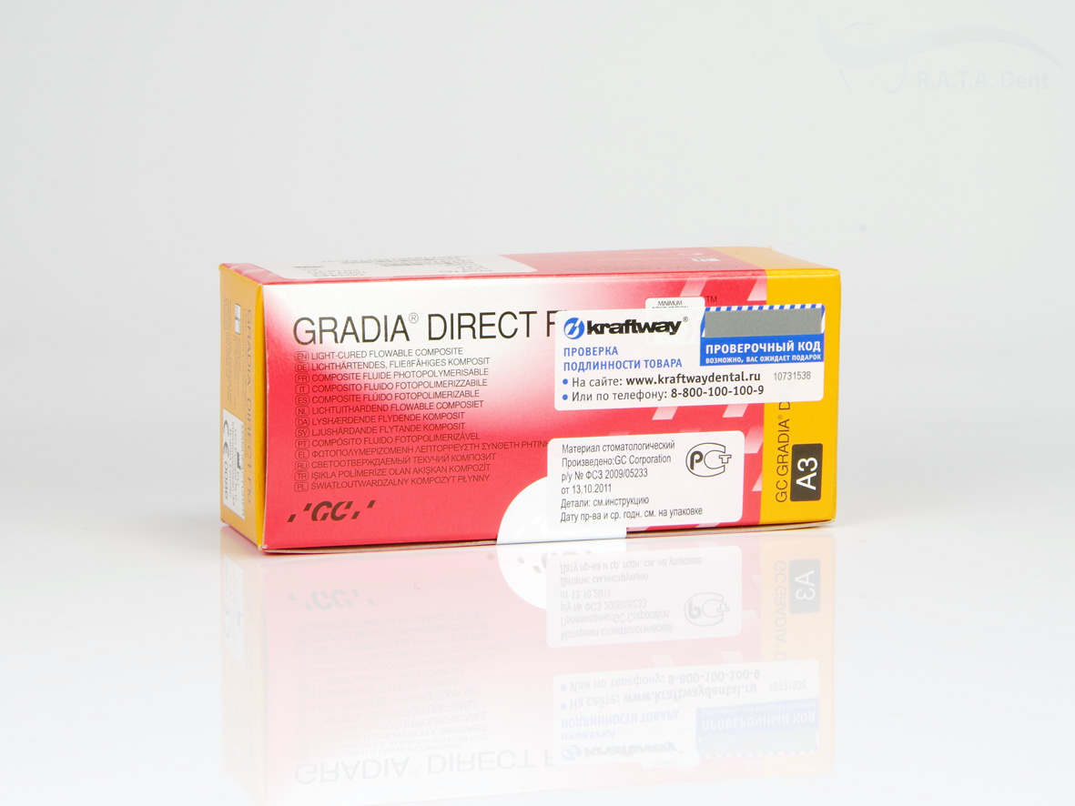 GRADIA DIRECT Flo А3 (2 х1,5г)