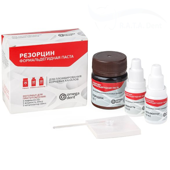 Резорцин-Формальдегидная паста (25г.+10мл+10 мл )