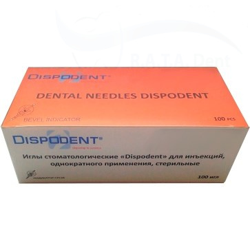 ИГЛЫ КАРПУЛЬНЫЕ (0,3X12 ММ) 30GC СТЕРИЛЬНЫЕ, (100 ШТ) ОРАНЖЕВЫЕ. DISPODENT