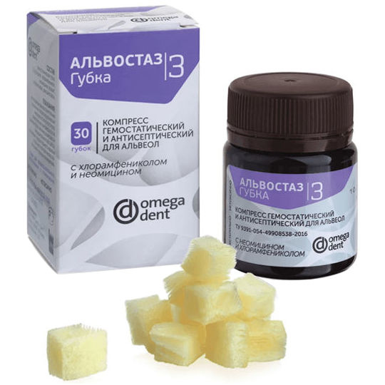 Альвостаз-губка №3  (с хлорамфениколом и неомицином) 30шт.