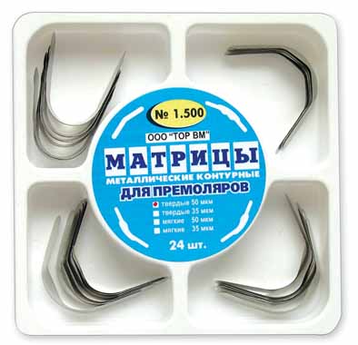 ТОР 1.500 Матрицы контурные металлические для премоляров