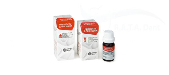 Жидкость для высушивания и обезжиривания к.к., Омега 13мл