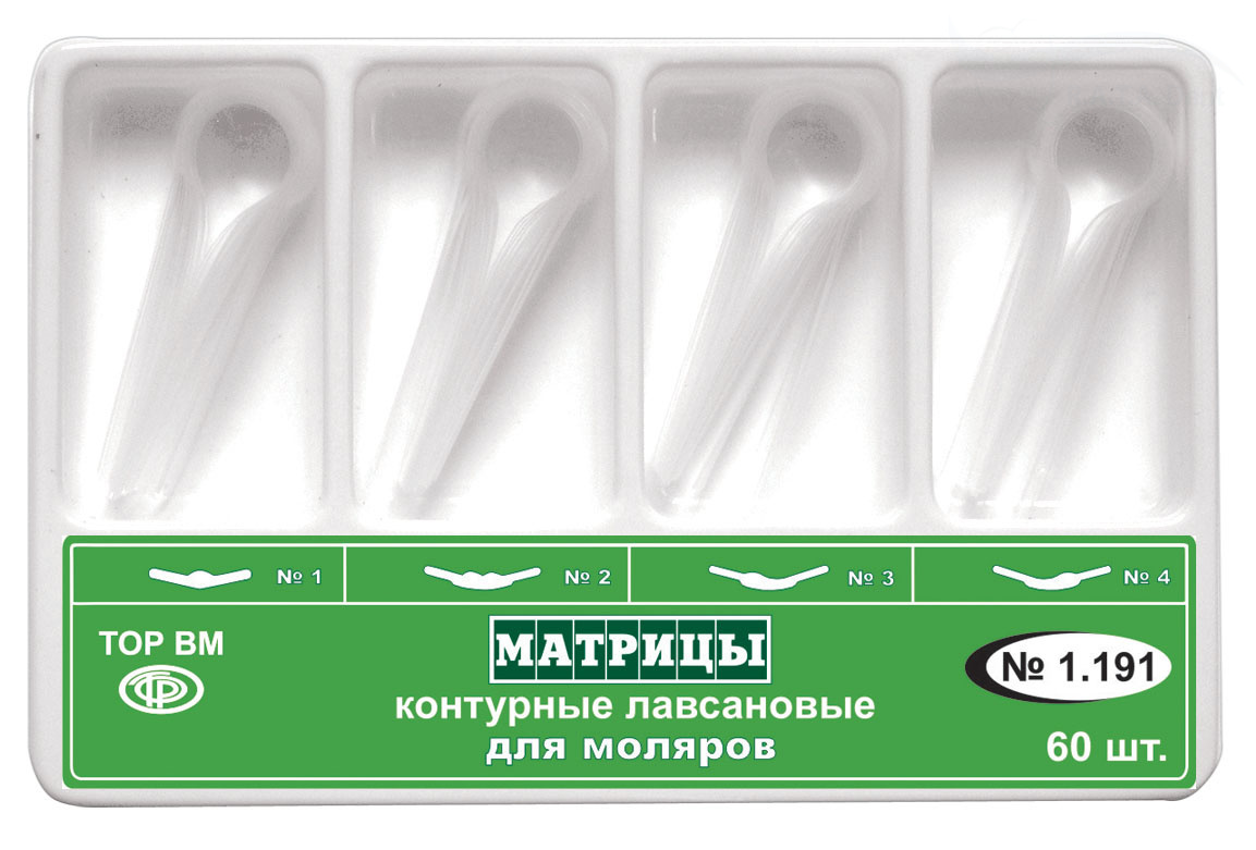 ТОР 1.191 Матрицы контурные лавсановые для моляров