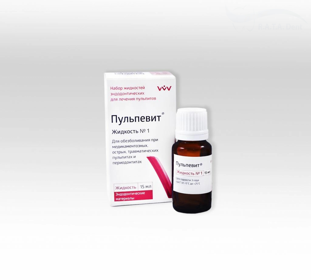 Пульпевит №1 (15мл) анест.при острых пульпитах