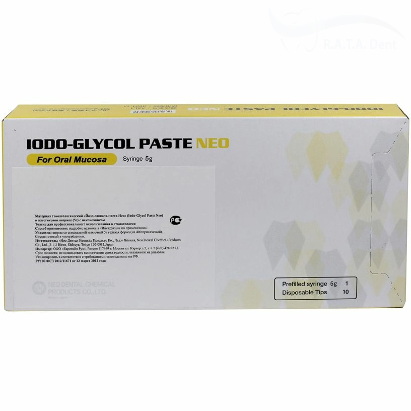 Йодогликоль IODO-GEYGOL PASTE (5г)