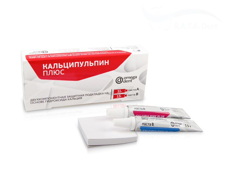 КАЛЬЦИПУЛЬПИН ПЛЮС