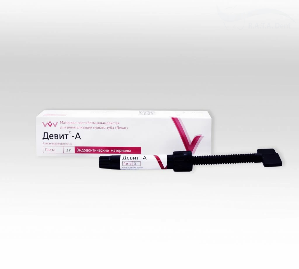 Девит-А(3г) Безмышьяковистая паста