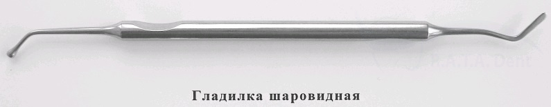 Гладилка шаровидная