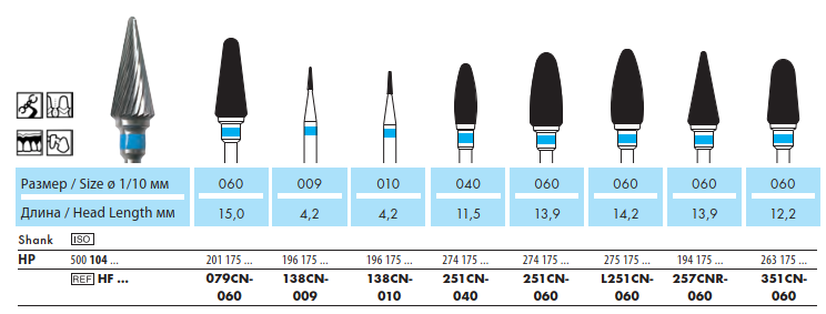 HF138CN
