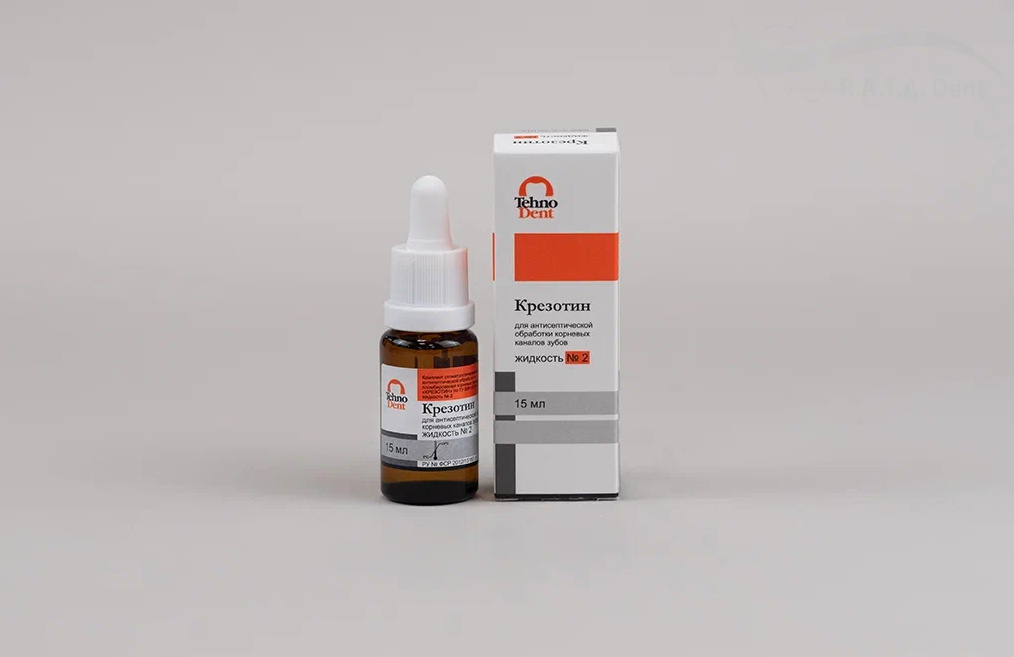 Крезотин жидкость №2(15 мл.)
