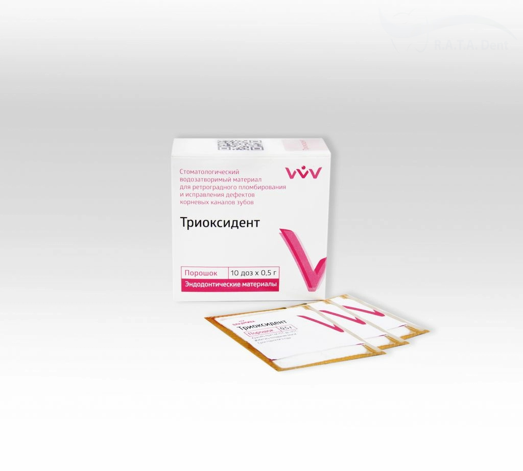 Триоксидент(пор 10 пакет 05г) без инструмента