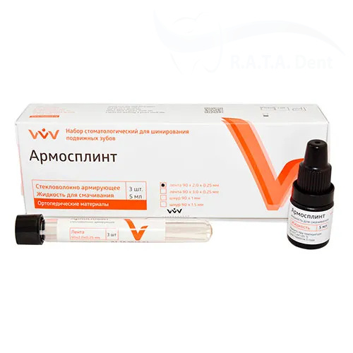 Армосплинт лента