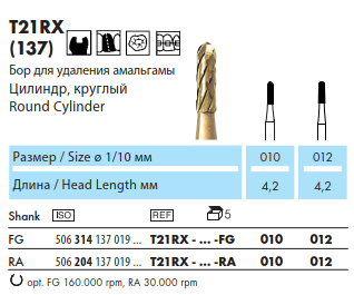 T21RX