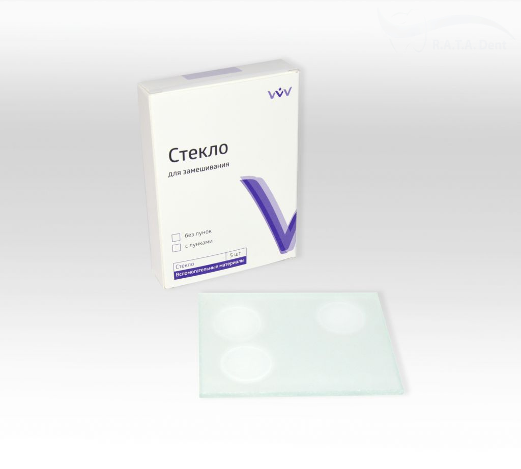 СТЕКЛО для замешивания с лунками 5шт.