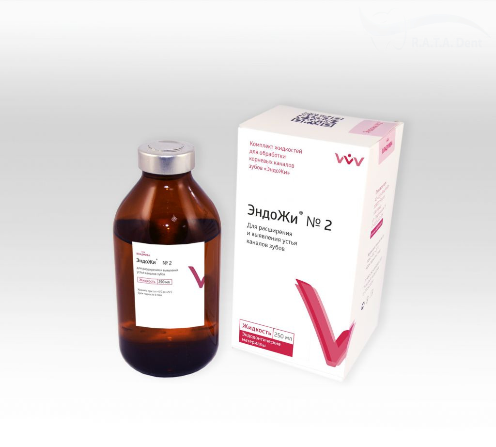Эндо Жи №2 (250 мл) ЭДТА