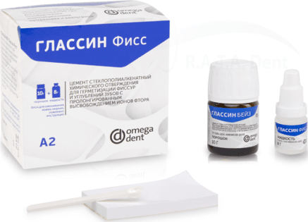 Глассин Рест цвет А3 (пор.10г.+жид.8г)