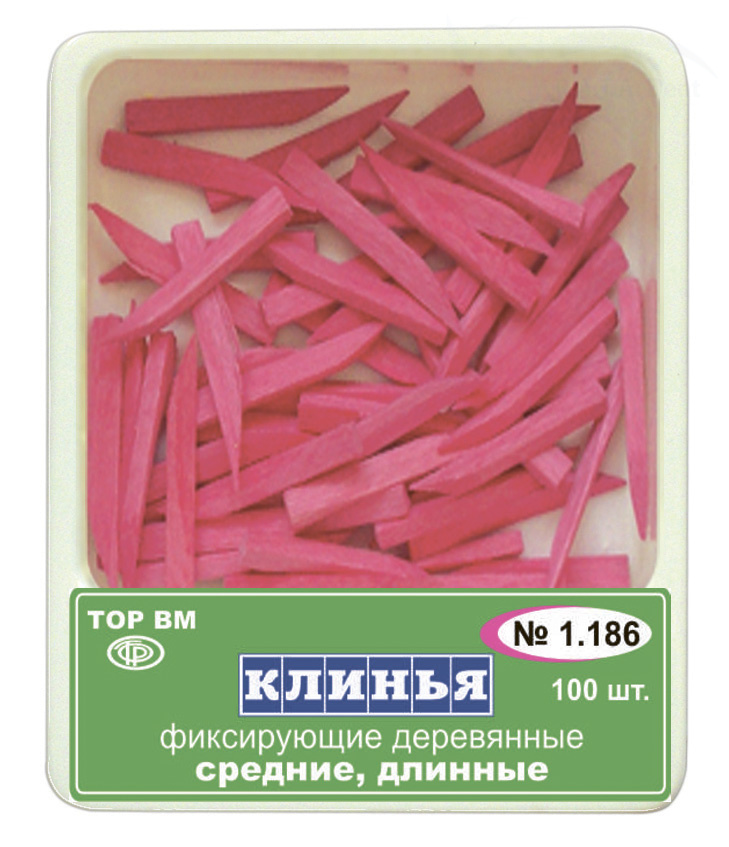 ТОР 1.186 Клинья деревянные средние длинные