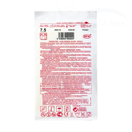 Перчатки стерильные №7,5 («SFM»)-