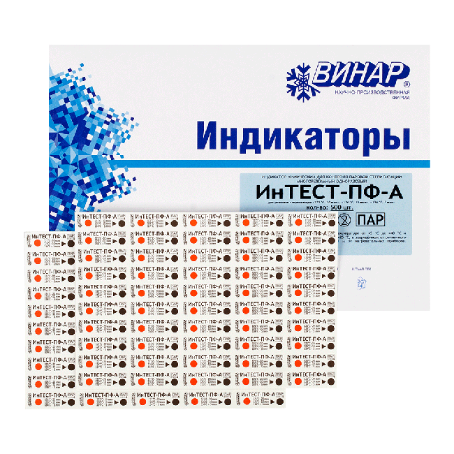 Индикаторы Интест ПФ