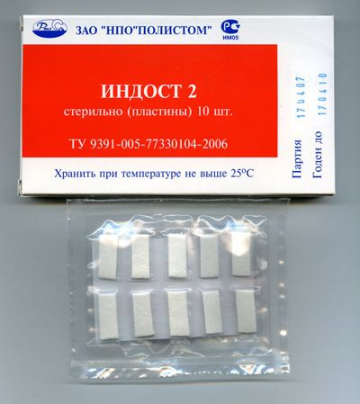 Индост пластины 10 фрагментов 20х8х1,2 мм