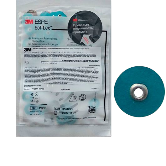 SOF-LEX Диски полировочные 8691F (50шт