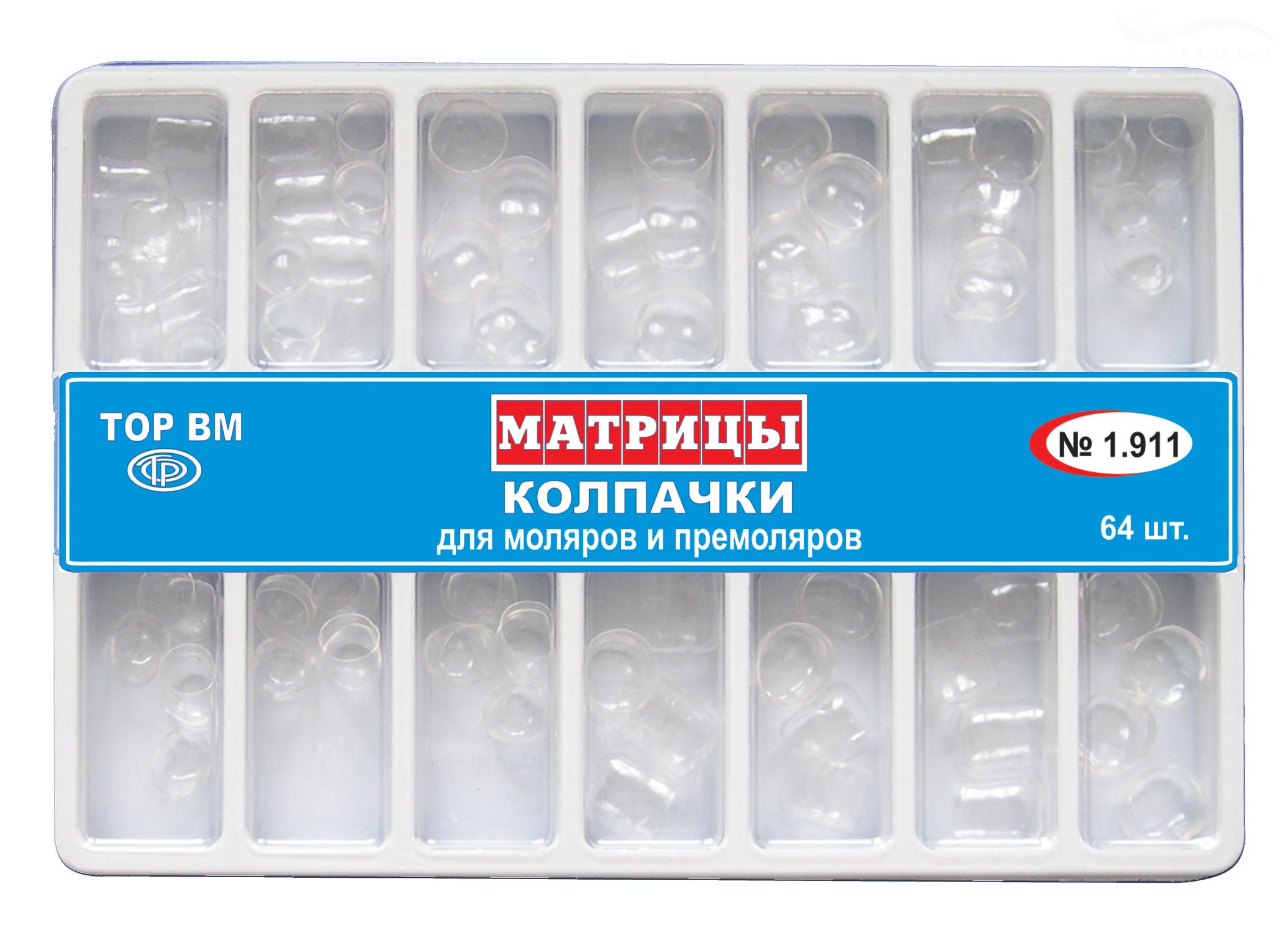 ТОР 1.911 Матрицы-колпачки светопрозрачные для моляров и премоляров