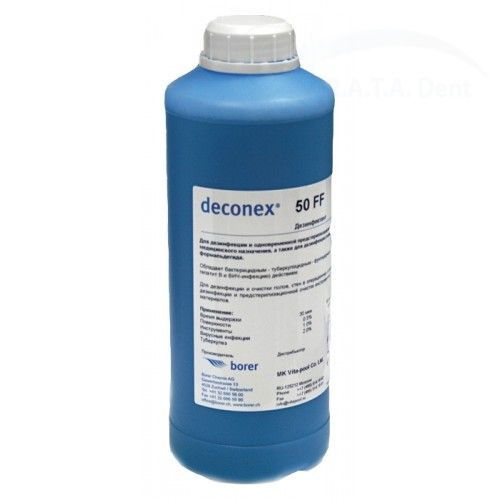 Деконекс 50 FF (1л)