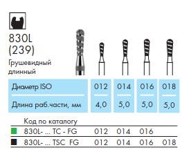 830LT