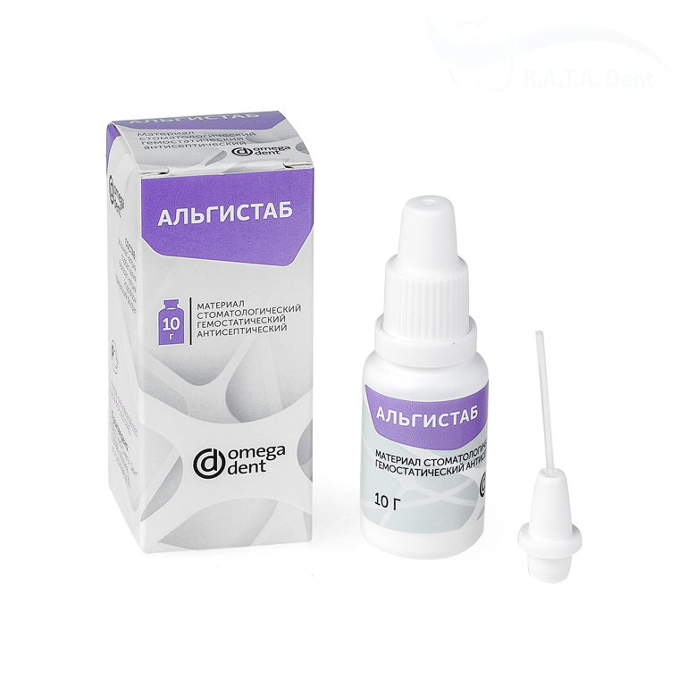 Альгистаб-порошок фл.10гр