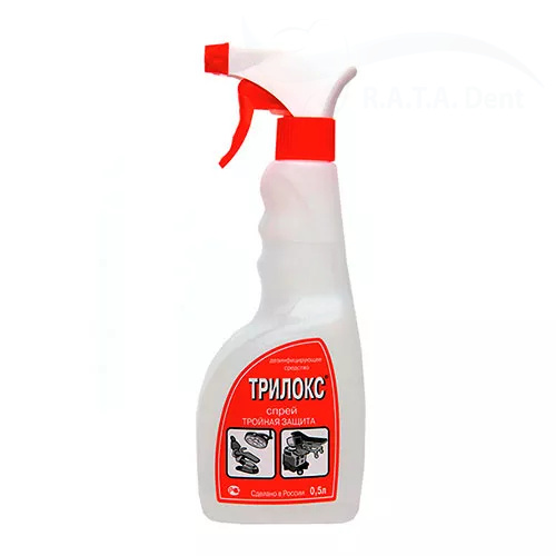 Трилокс спрей 0.5 мл
