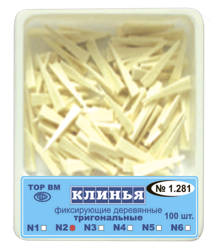 ТОР 1.281Клинья деревянные тригональные