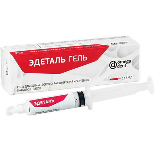 Эдеталь (гель ЭДТА для расширения каналов 5 мл)