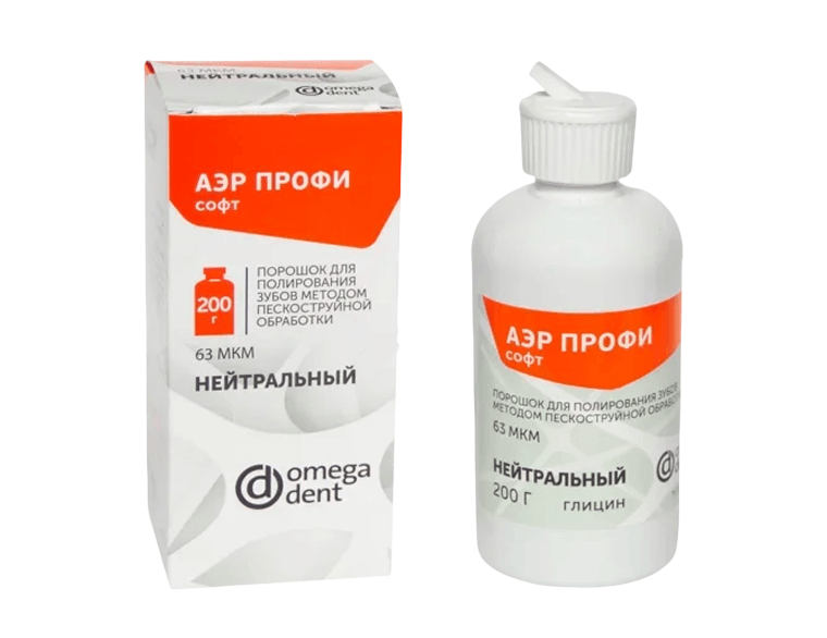 АэрПрофи Софт (200г.) На основе глицина (63 мкм)