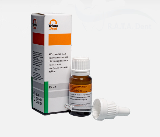Жидкость для высушивания твердых тканей зуба(15 мл