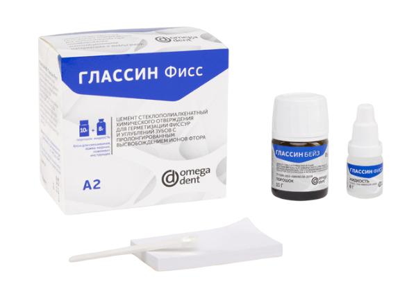глассин фисс (1)