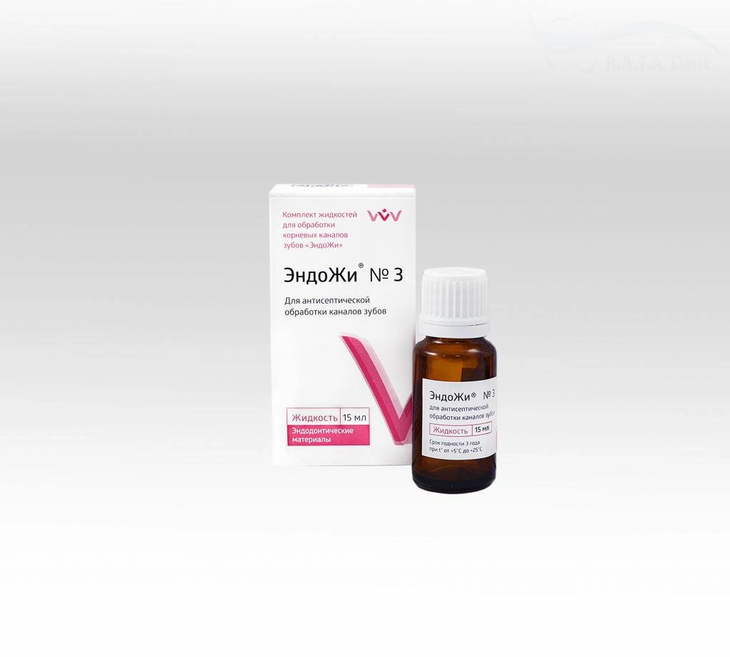 Эндо Жи №3 (15 мл)