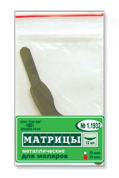 НоменклатураПрисоединенныеФайлы