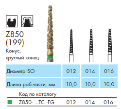 Z850