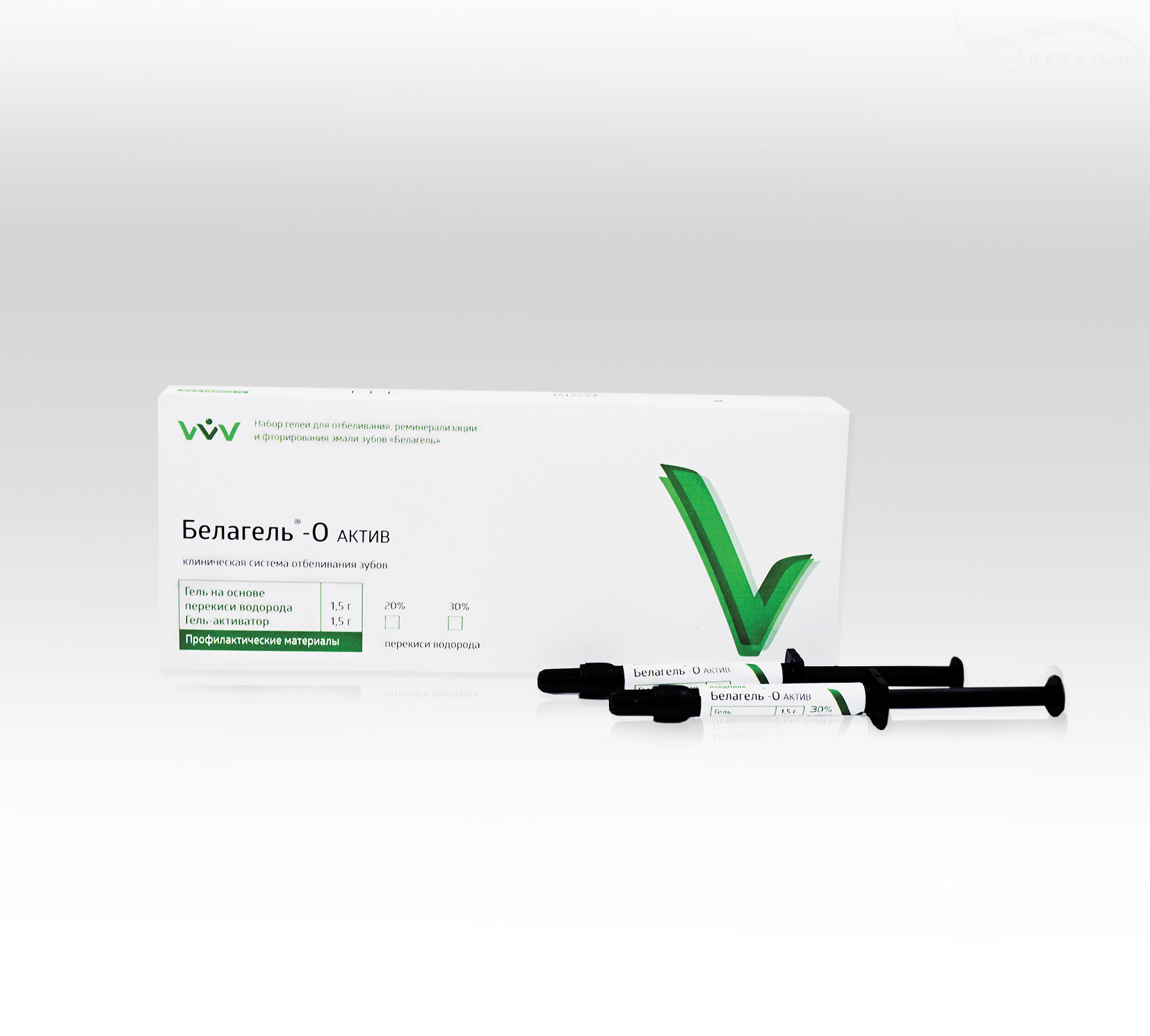 БЕЛАГЕЛЬ-О 30% Актив (1,5мл+1,5мл )