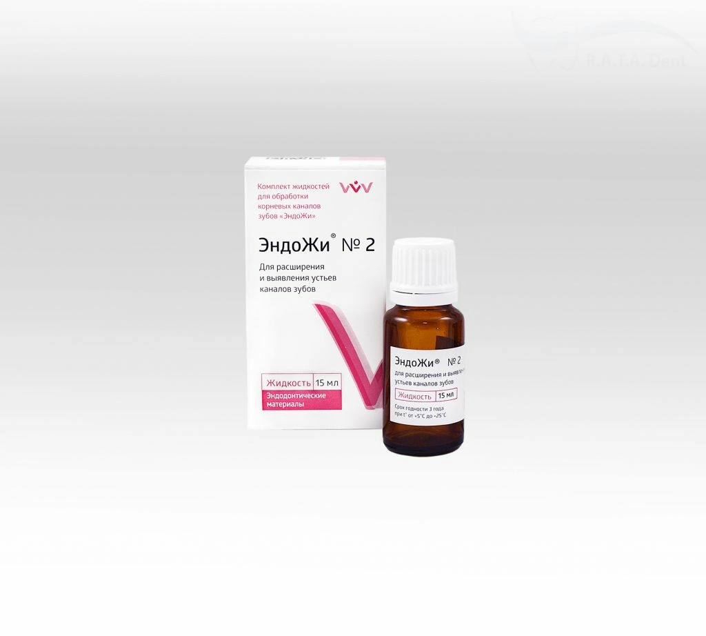 Эндо Жи №2 (15 мл) ЭДТА