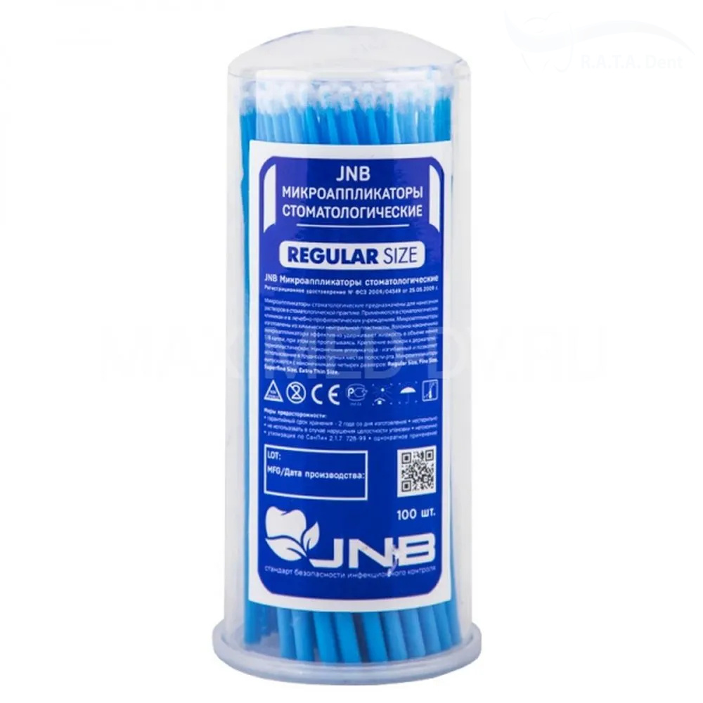 Аппликаторы JNB Regular(2мм 100 шт)