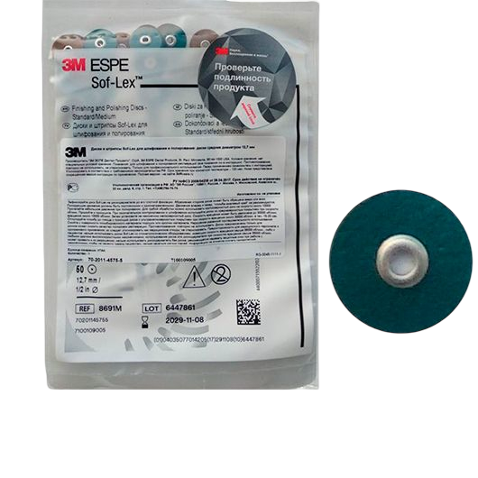 SOF-LEX Диски полировочные 8691M (50шт
