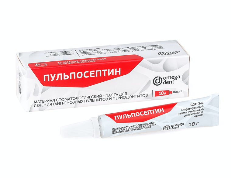 Пульпосептин