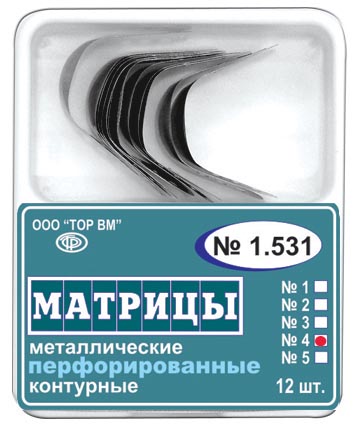 ТОР 1.531(4) Матрицы контурные металлические перфорированные