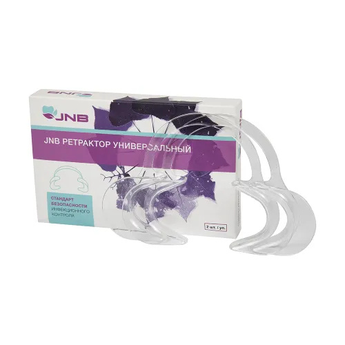 Ретракторы универсальные Small (2шт. в уп