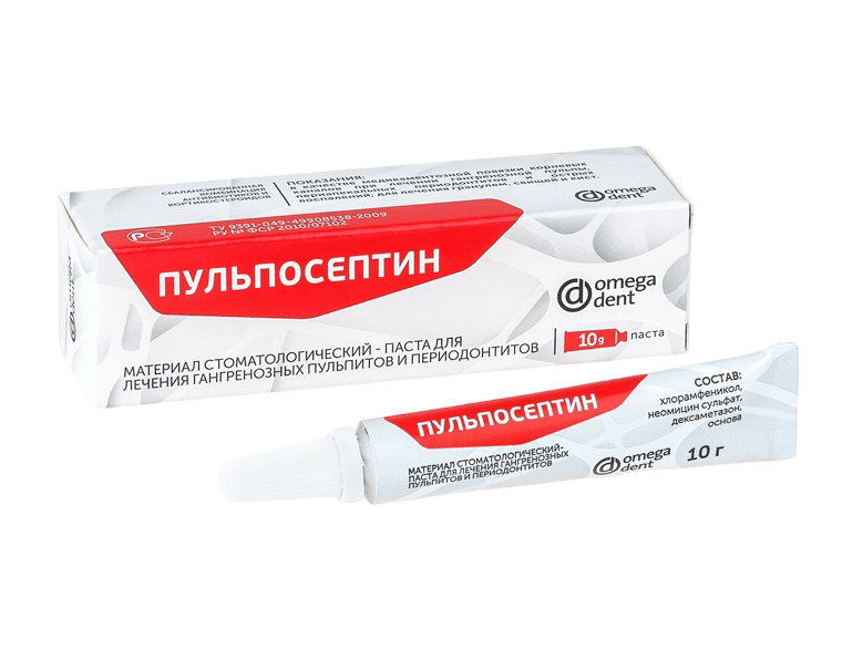 Пульпосептин