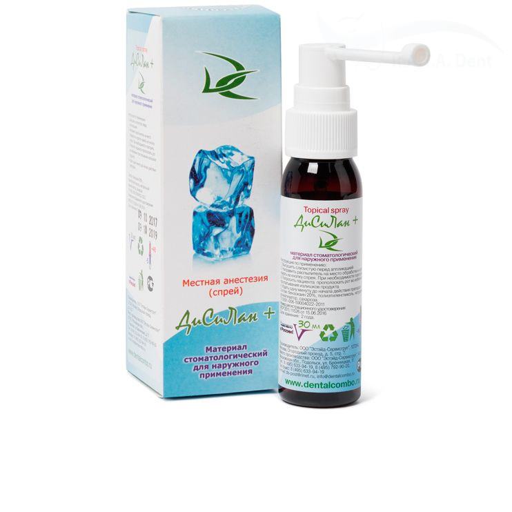 Спрей анестезирующий 30 мл для местной анестезии слизистой ткани рта на основе бензокаина 20%.