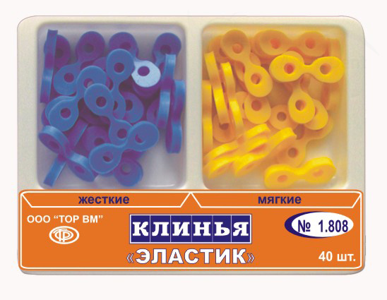 ТОР 1.808 Клинья фиксирующие Эластик 2-х типов